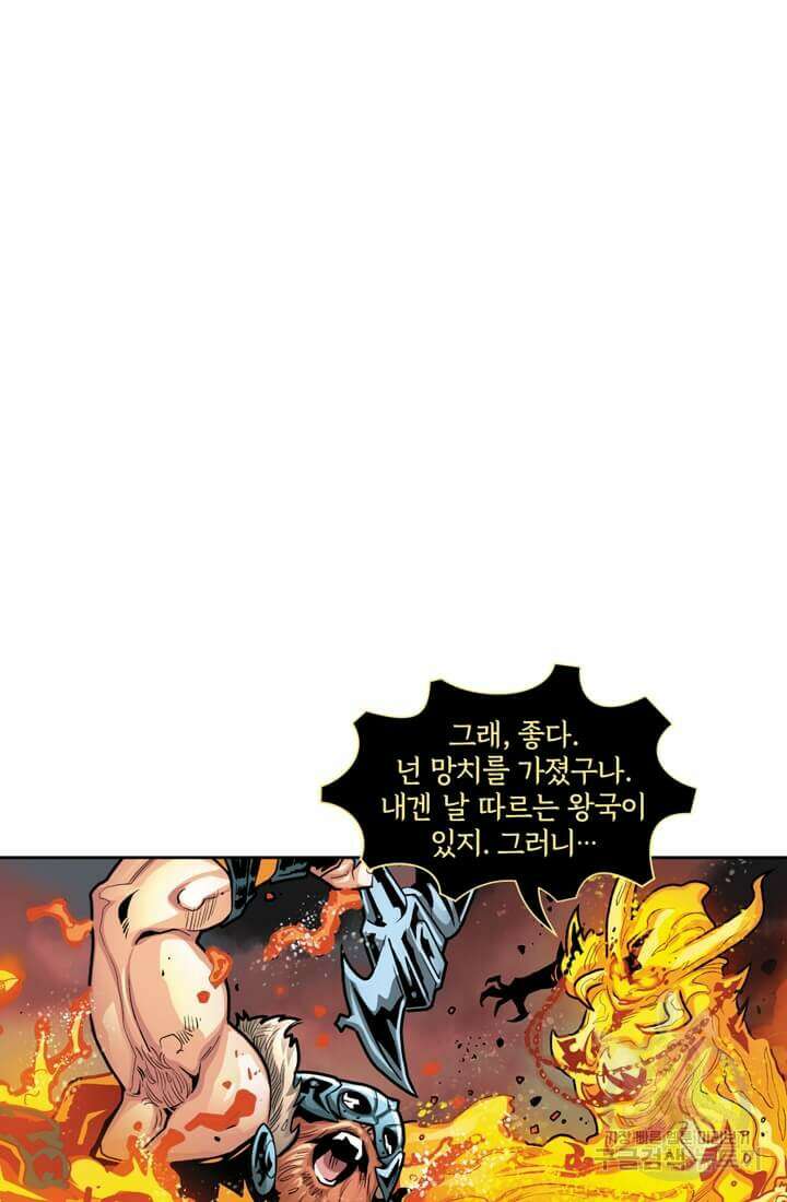 토르 94화 10
