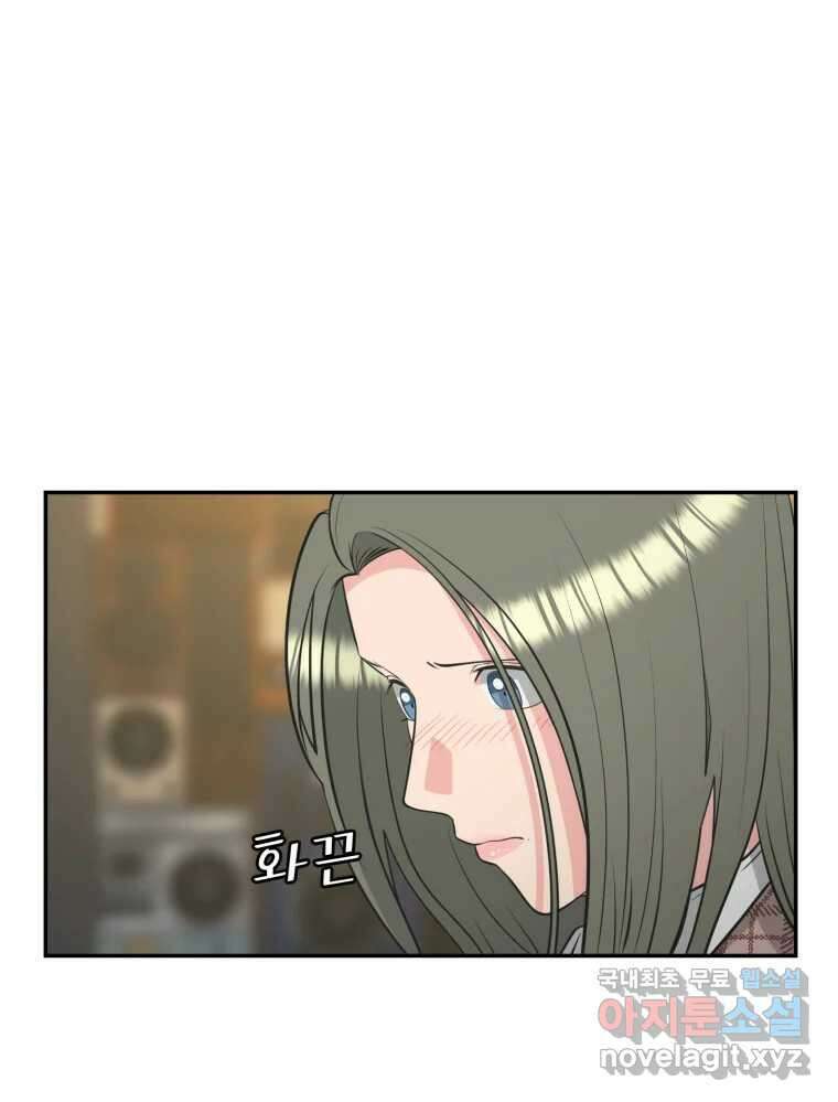 그녀의 앵무새 112화 네가 왜 거기서 나와?(1) 4
