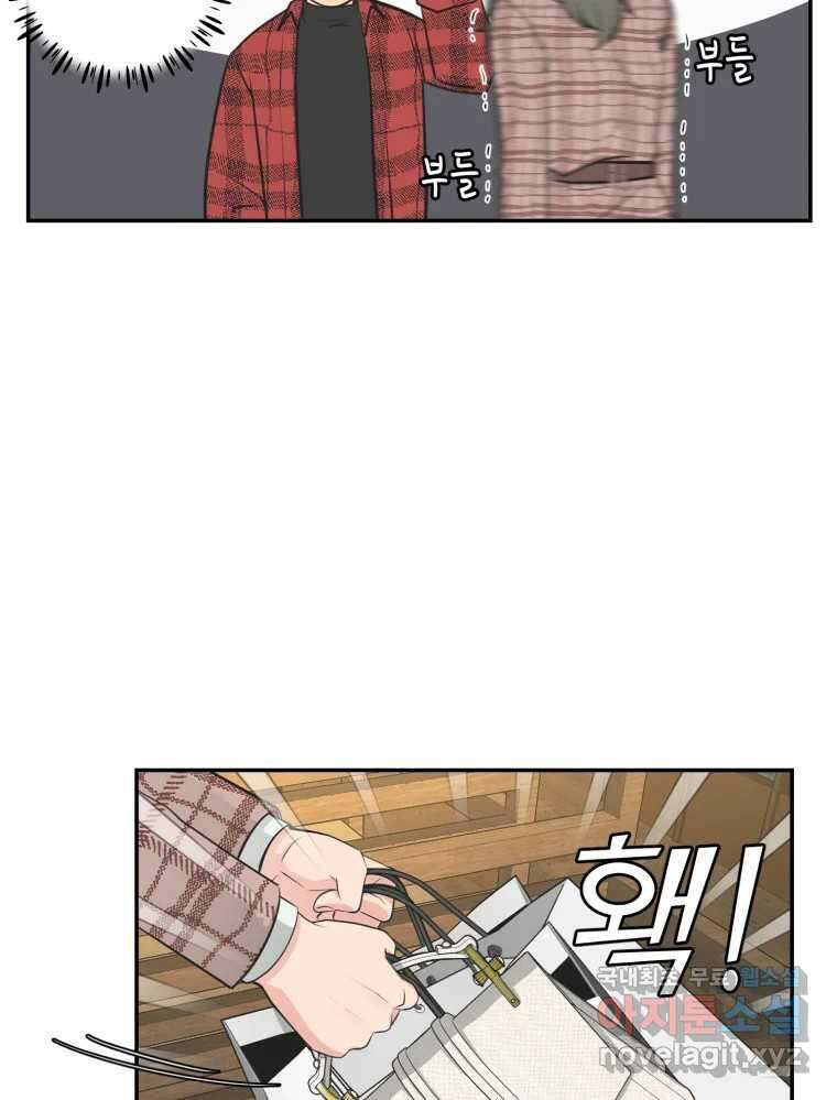 그녀의 앵무새 112화 네가 왜 거기서 나와?(1) 22