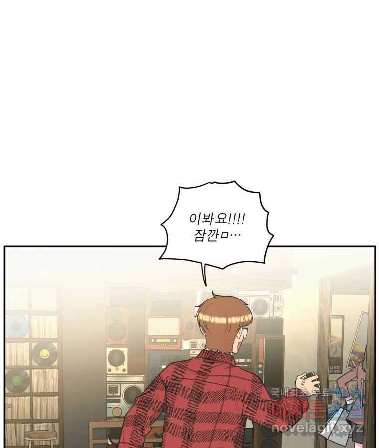 그녀의 앵무새 112화 네가 왜 거기서 나와?(1) 26