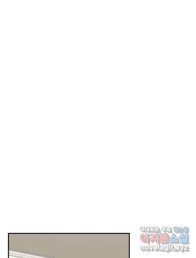 그녀의 앵무새 112화 네가 왜 거기서 나와?(1) 38