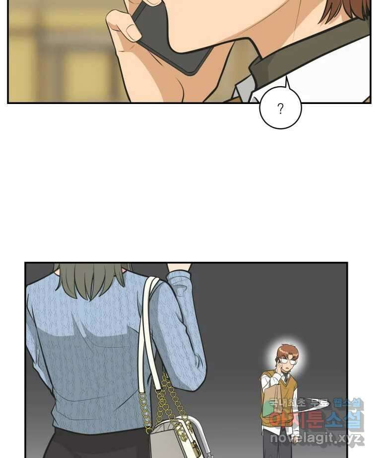 그녀의 앵무새 112화 네가 왜 거기서 나와?(1) 100