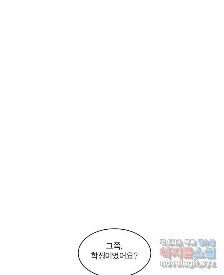 그녀의 앵무새 112화 네가 왜 거기서 나와?(1) 126