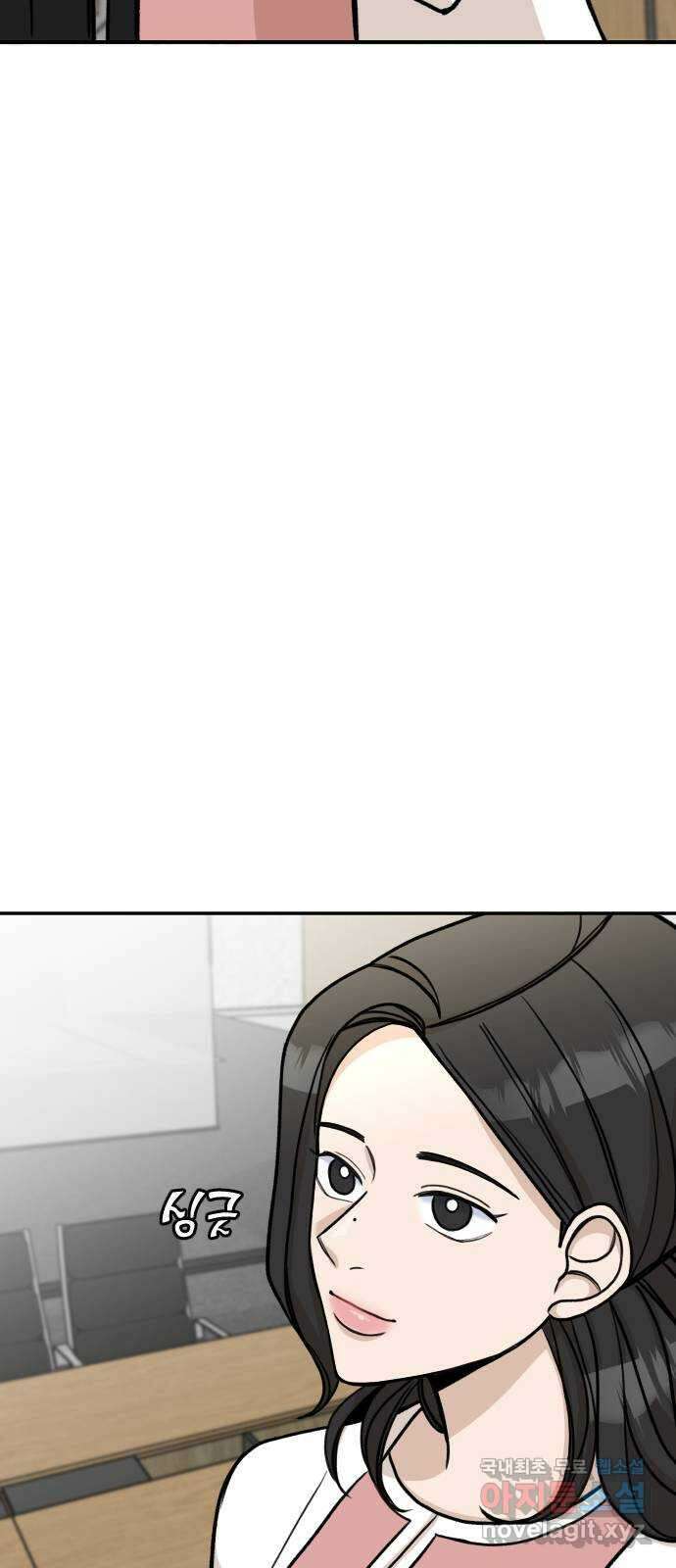 AI 유하 20화 15