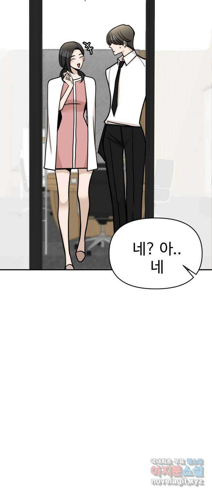 AI 유하 20화 24