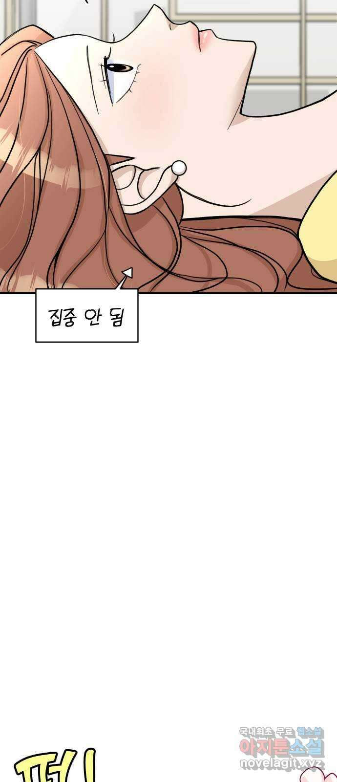 AI 유하 20화 35