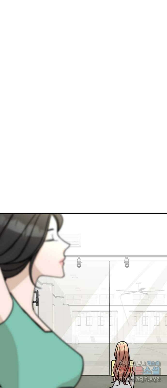AI 유하 20화 38