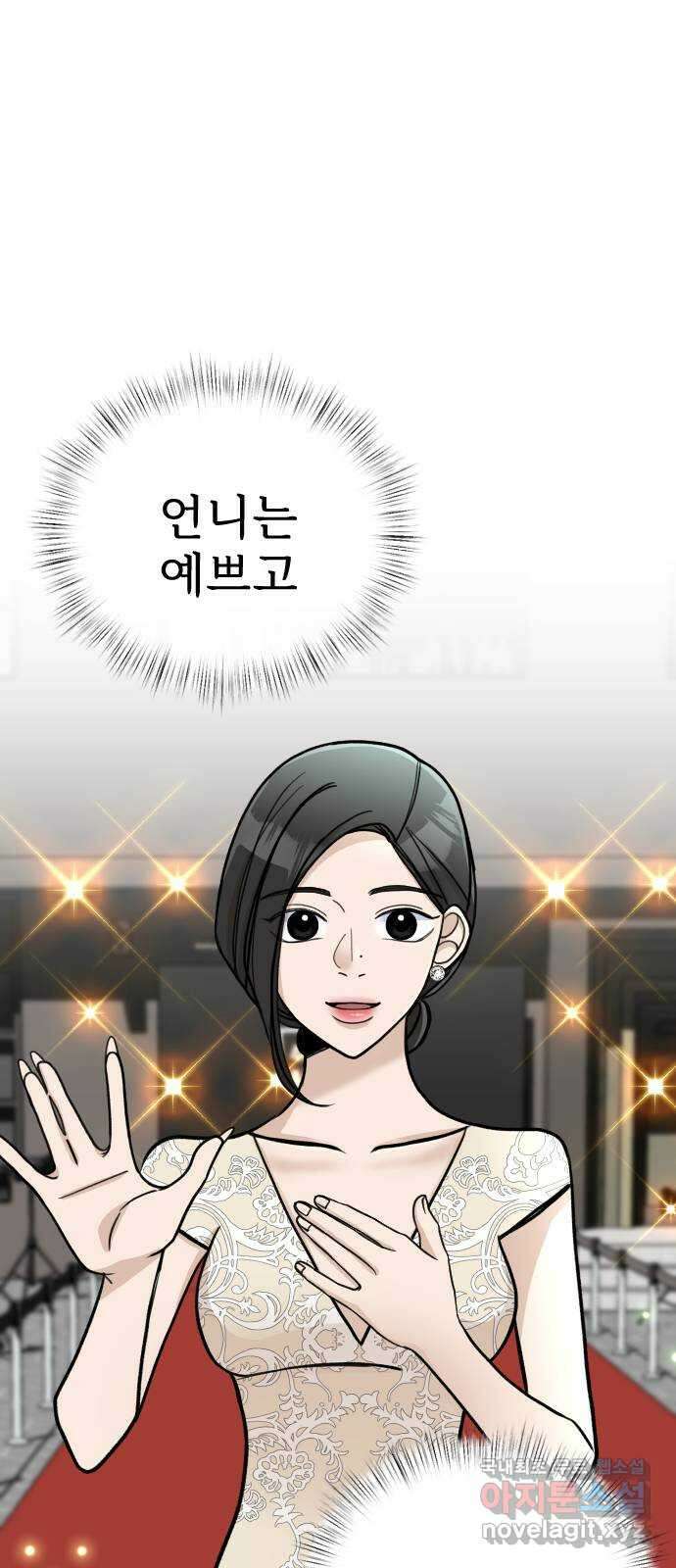 AI 유하 20화 42