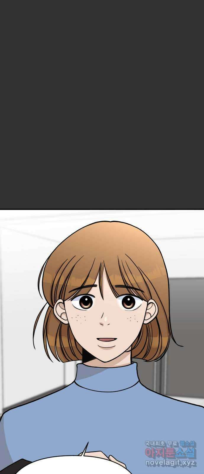 AI 유하 20화 56