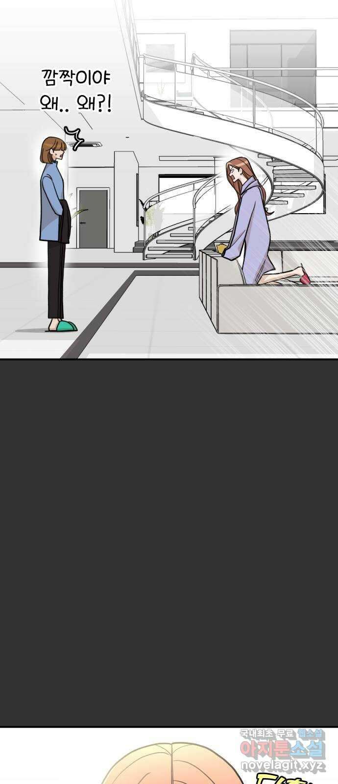 AI 유하 20화 58