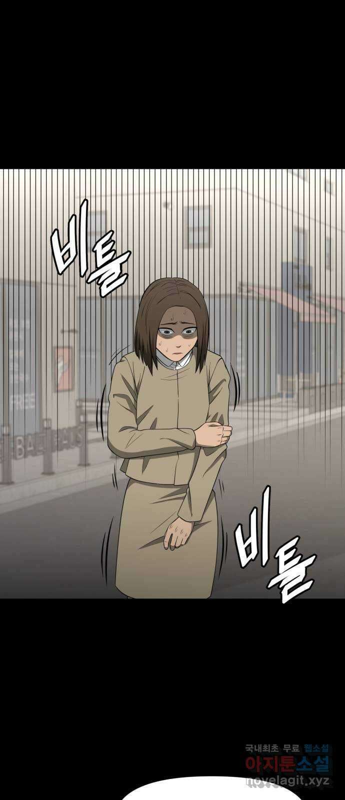 1331 34화 : 낙차(3) 1