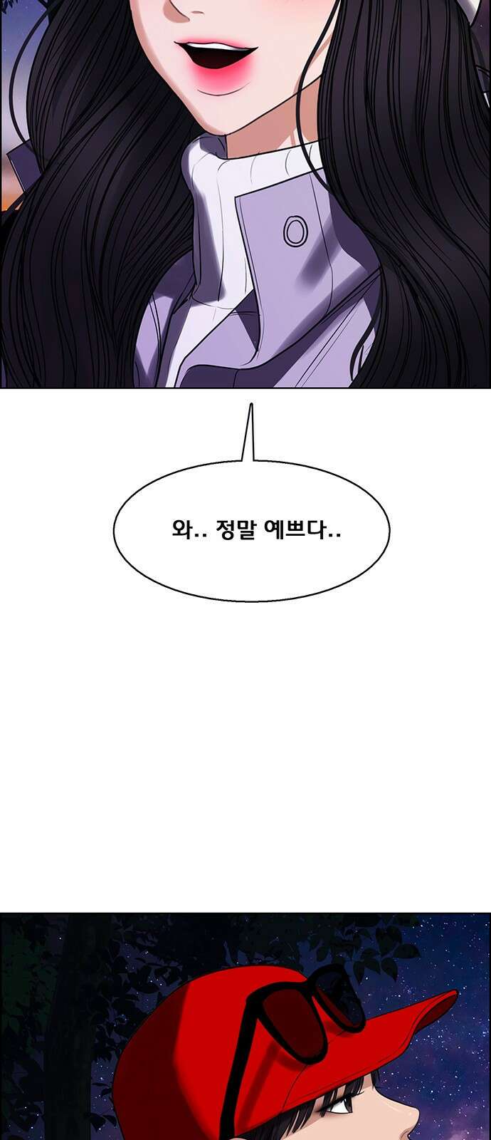 여신강림 외전-20화[희연ep] 33