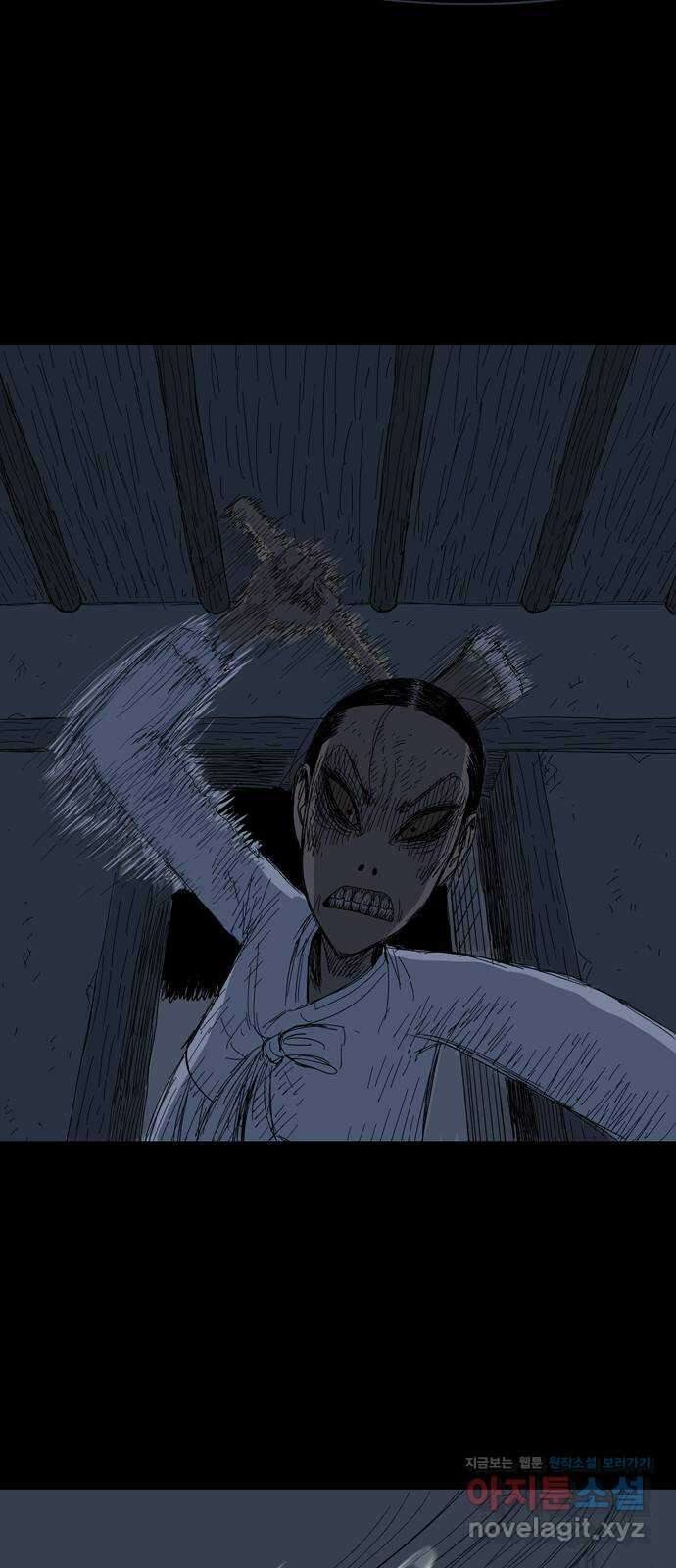 사변괴담 4화 숙모4 44