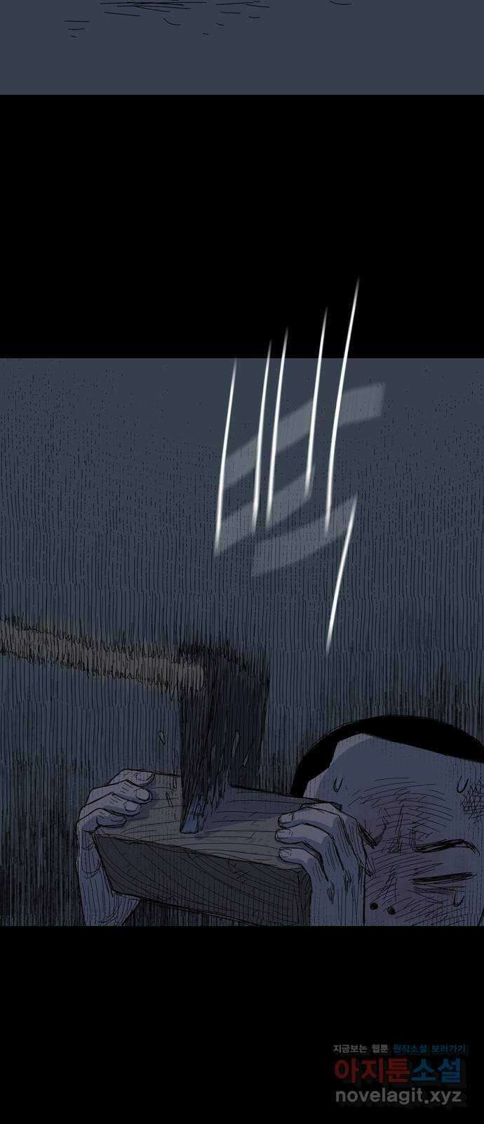 사변괴담 4화 숙모4 46