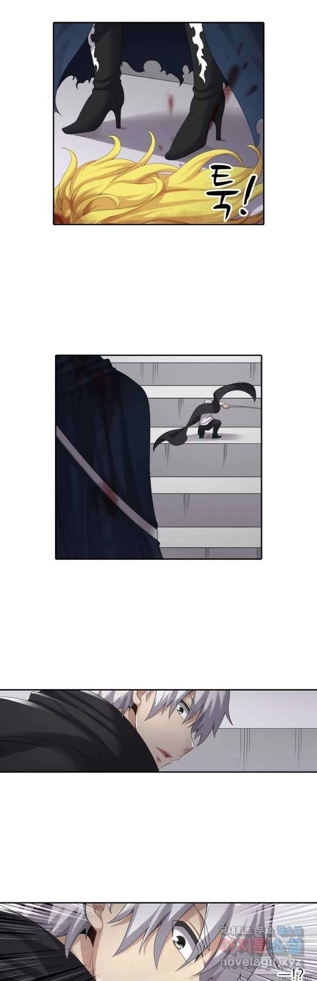 무기가게 사장님 136화 4
