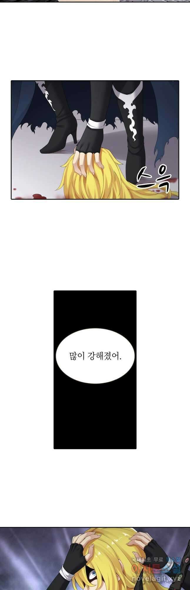 무기가게 사장님 136화 5