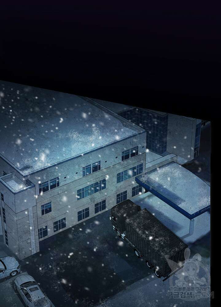 제로 : 아포칼립스의 회귀자 18화 3