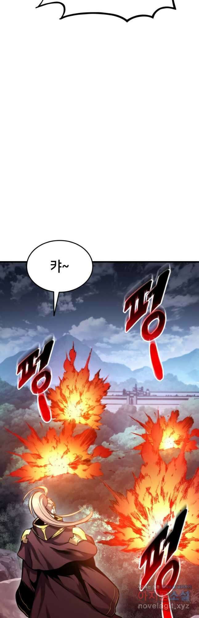 랭커의 귀환 94화 10