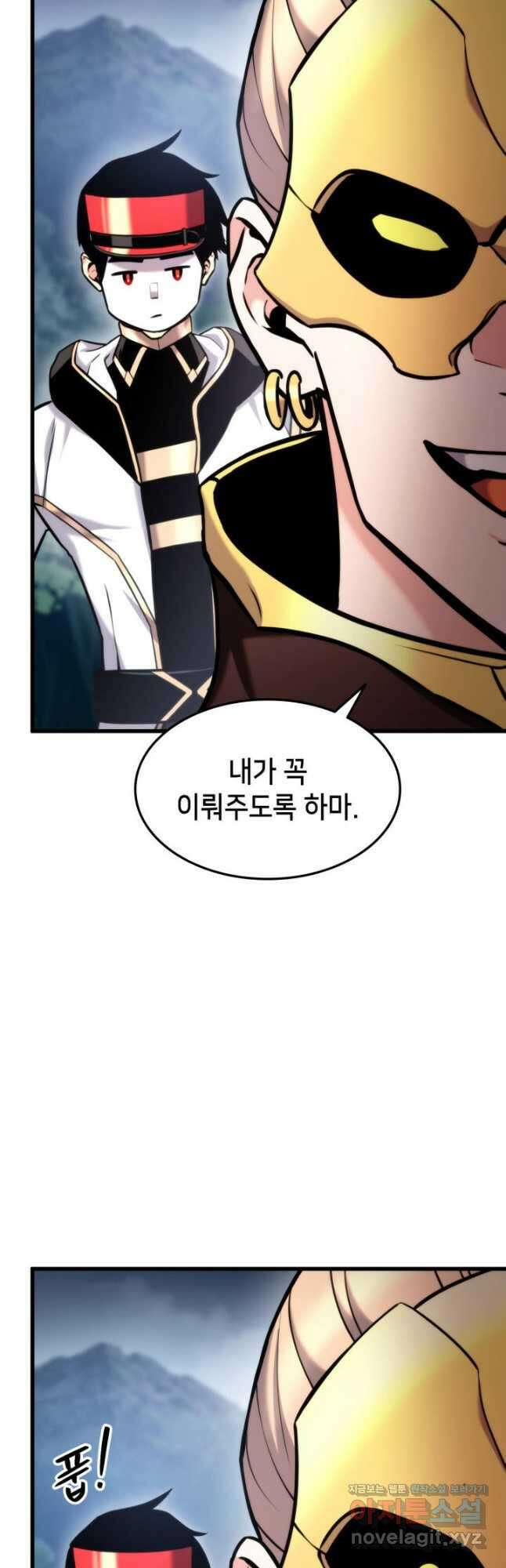 랭커의 귀환 94화 13