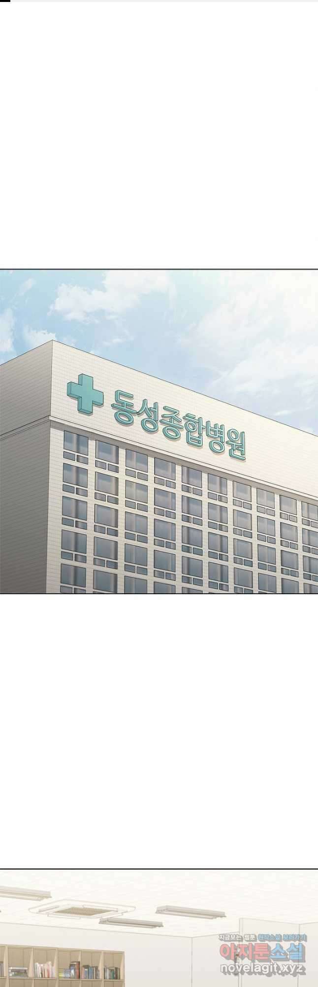 닥터 최태수 시즌4 43화 1