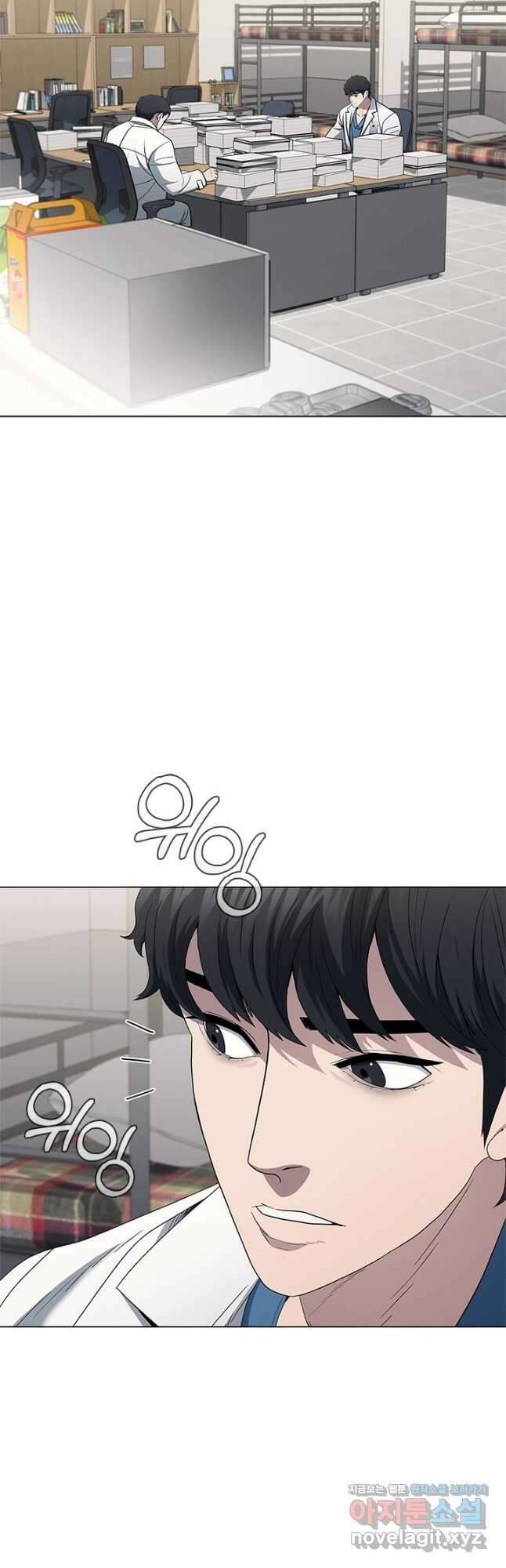 닥터 최태수 시즌4 43화 2