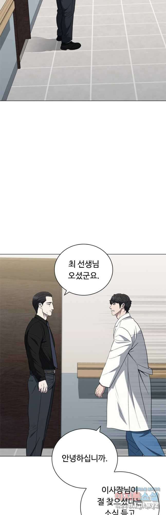 닥터 최태수 시즌4 43화 9