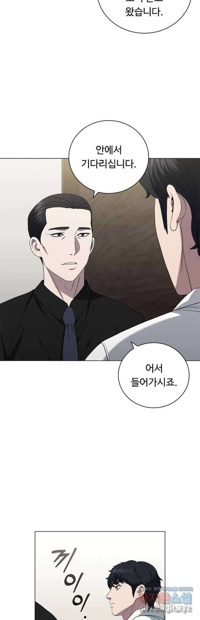 닥터 최태수 시즌4 43화 10