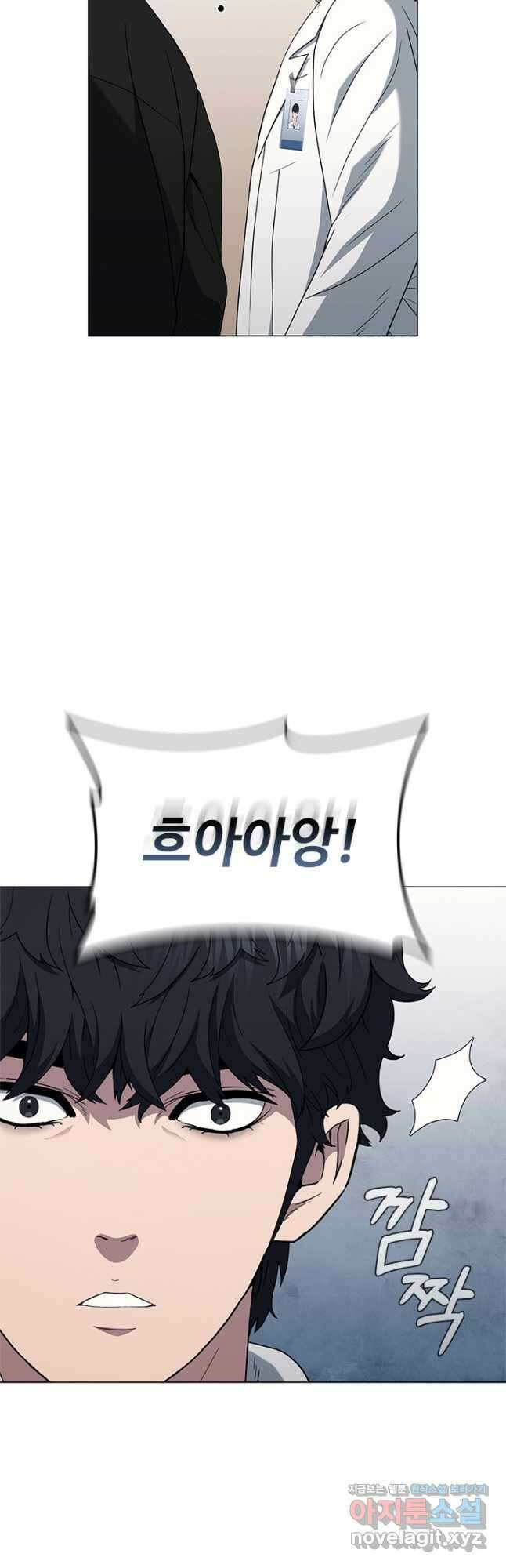 닥터 최태수 시즌4 43화 11