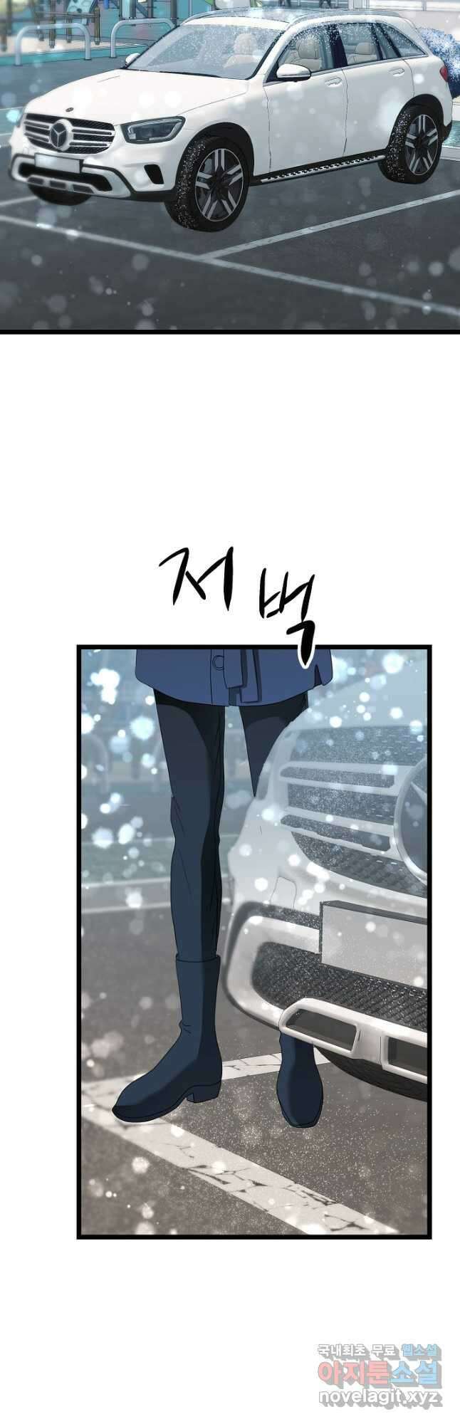 쇼윈도의 품격 113화(외전 8화) 25