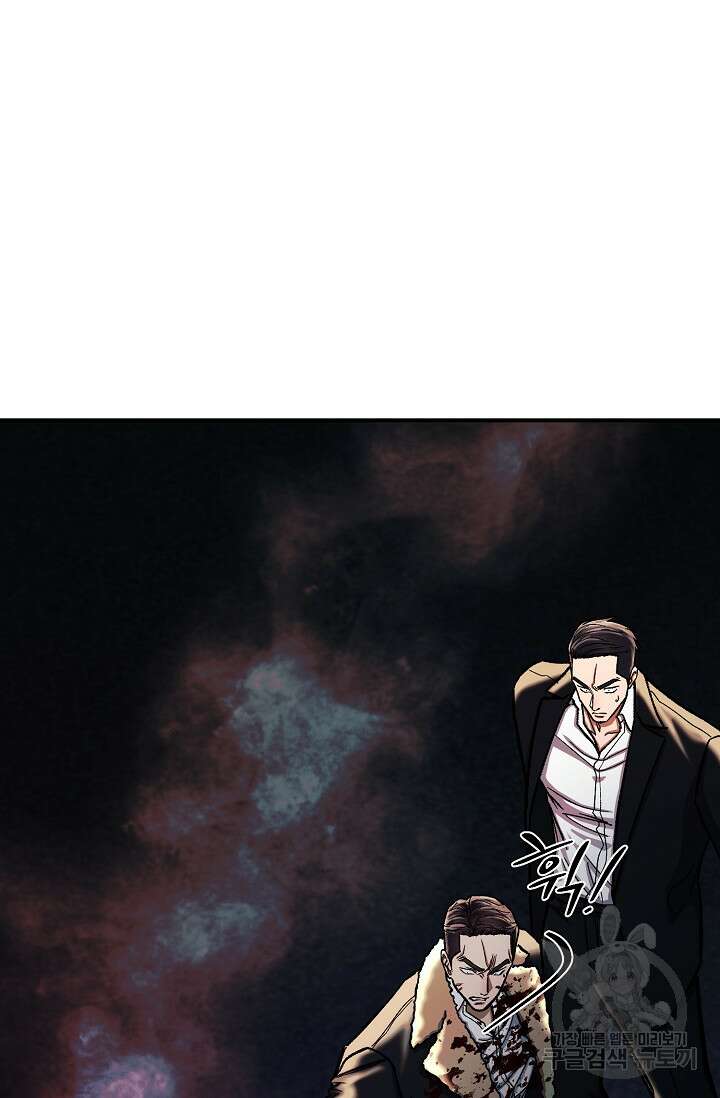 위시(WISH) 38화 13