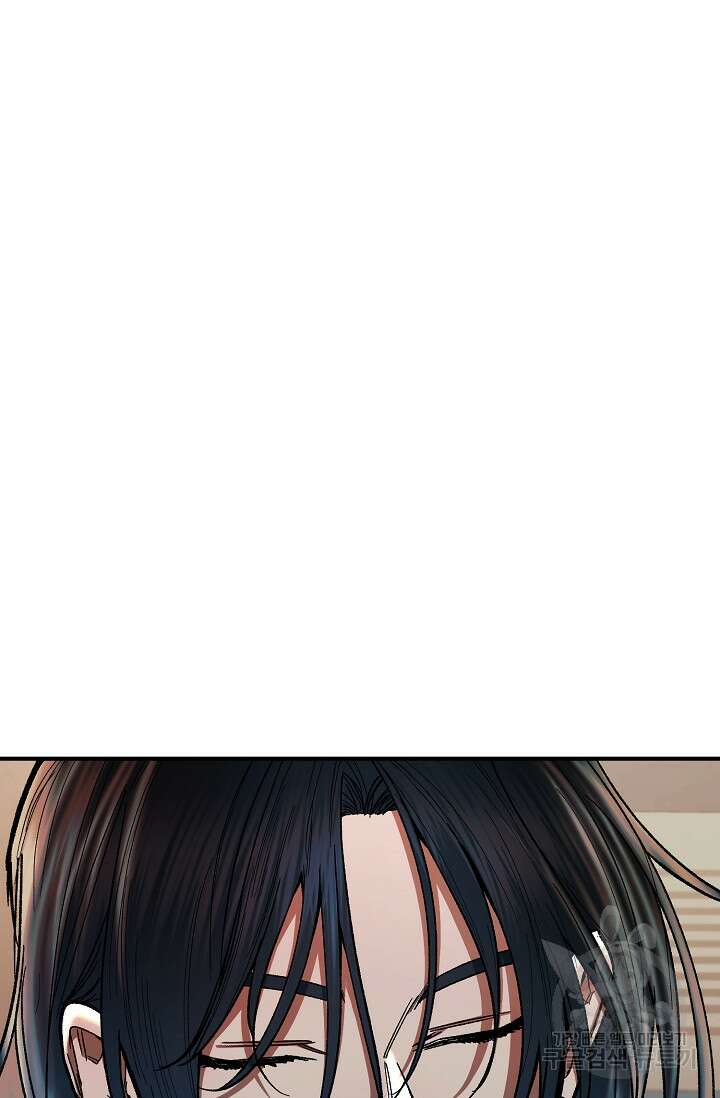 위시(WISH) 38화 25
