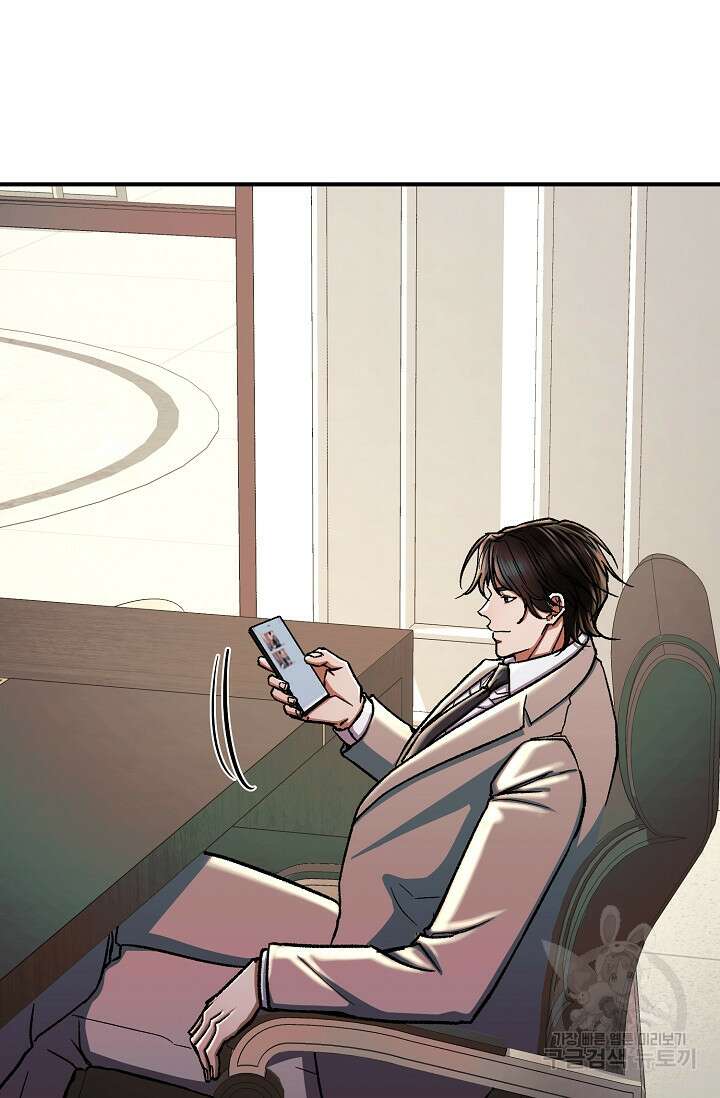 위시(WISH) 38화 39