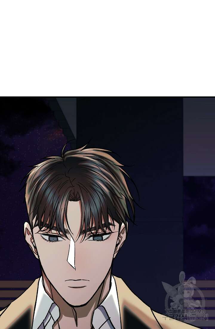 위시(WISH) 38화 118
