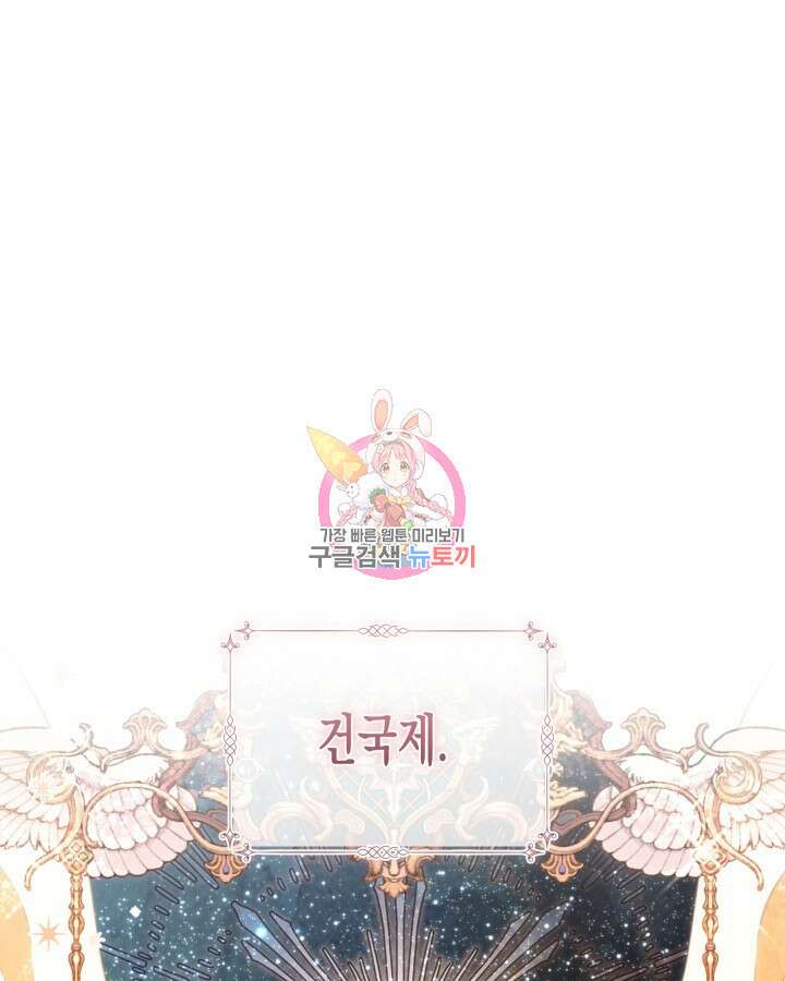 가짜를 위한 장소는 없다 2화 1