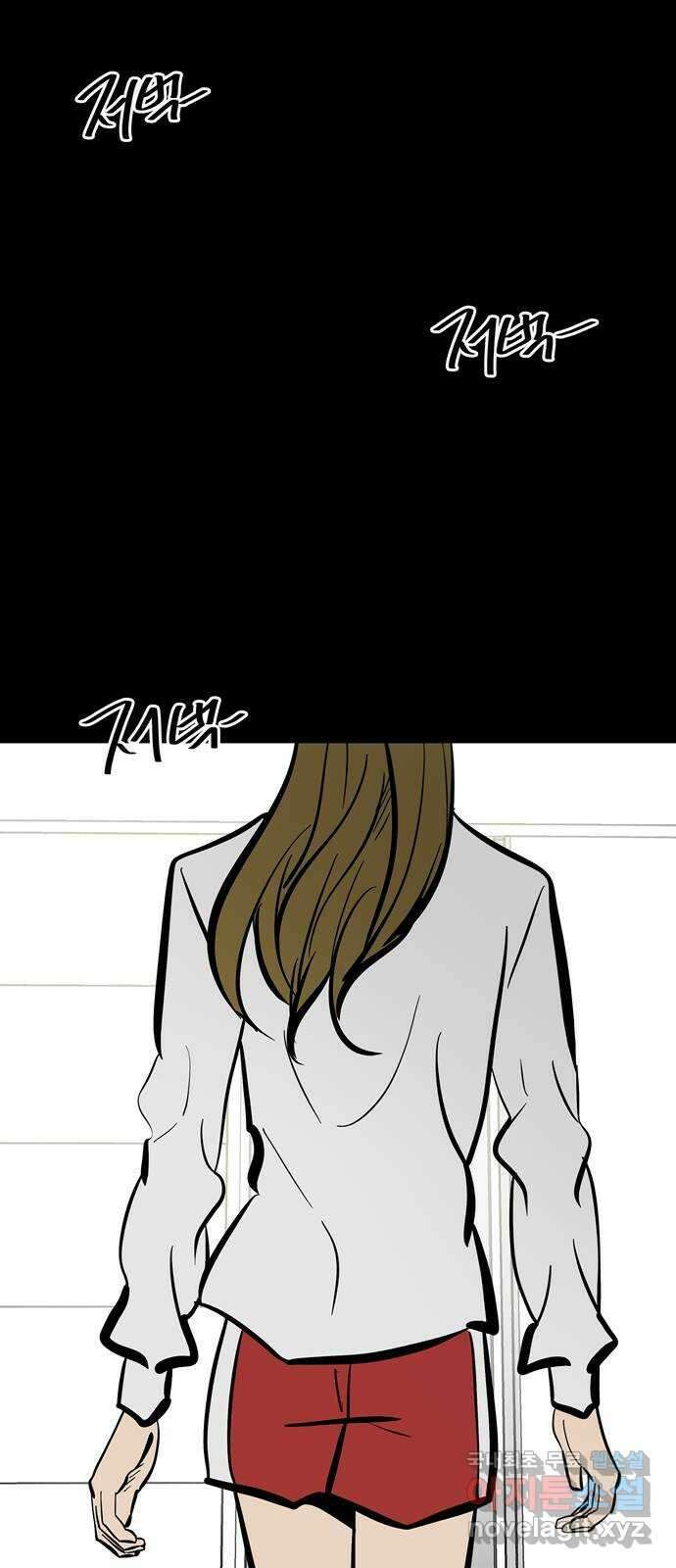 베스트 프렌드 53화. again 36