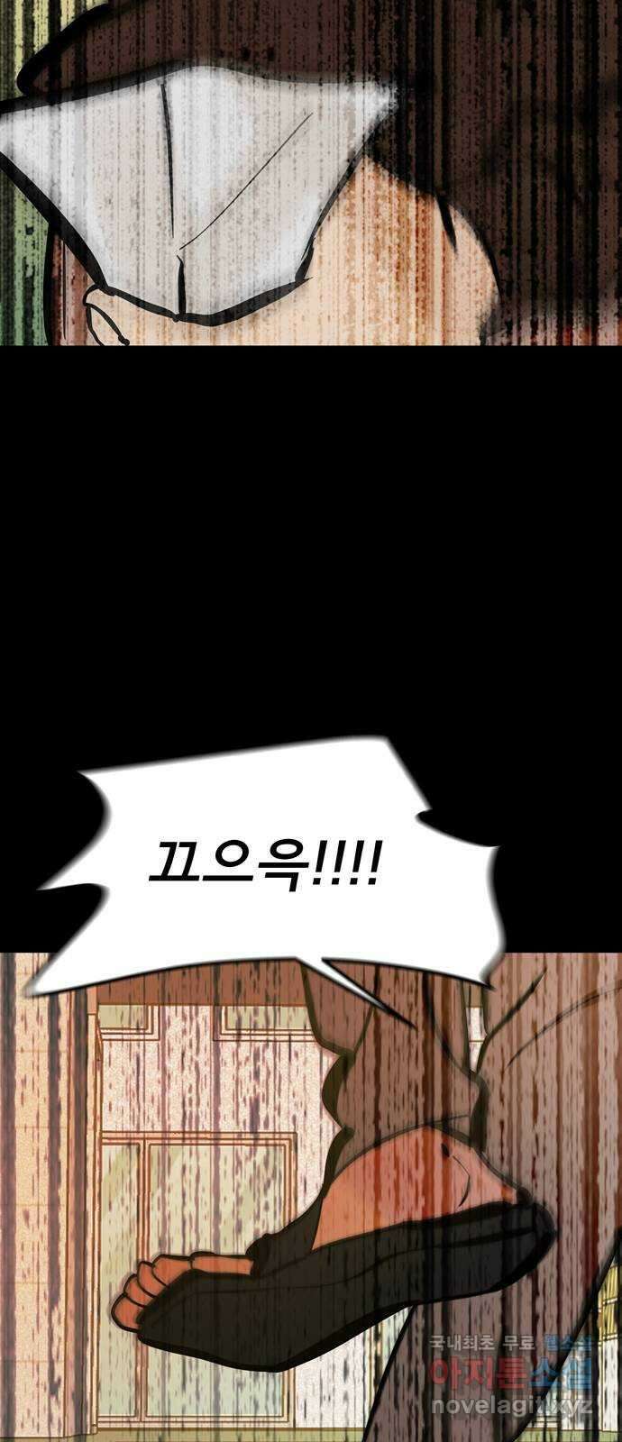 베스트 프렌드 53화. again 116