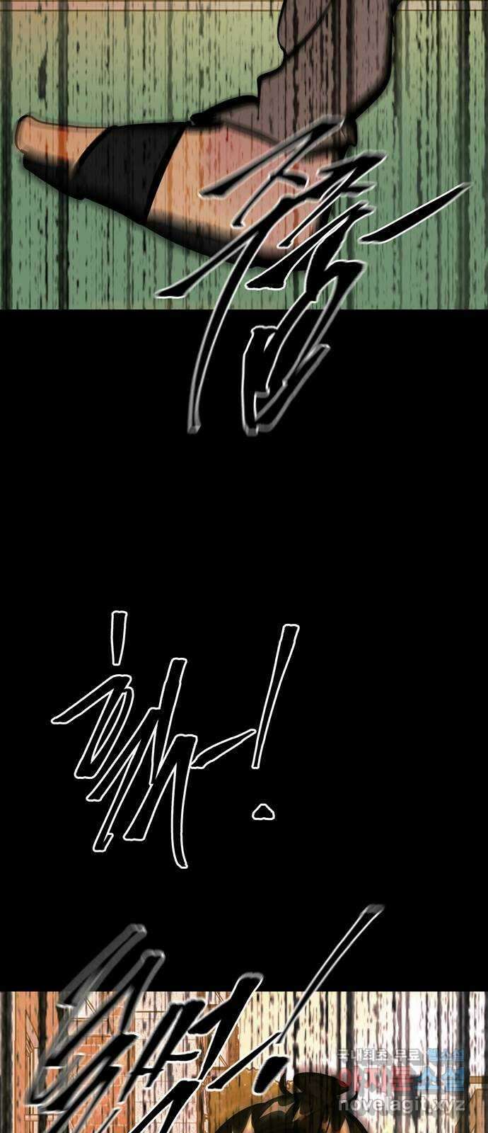 베스트 프렌드 53화. again 117