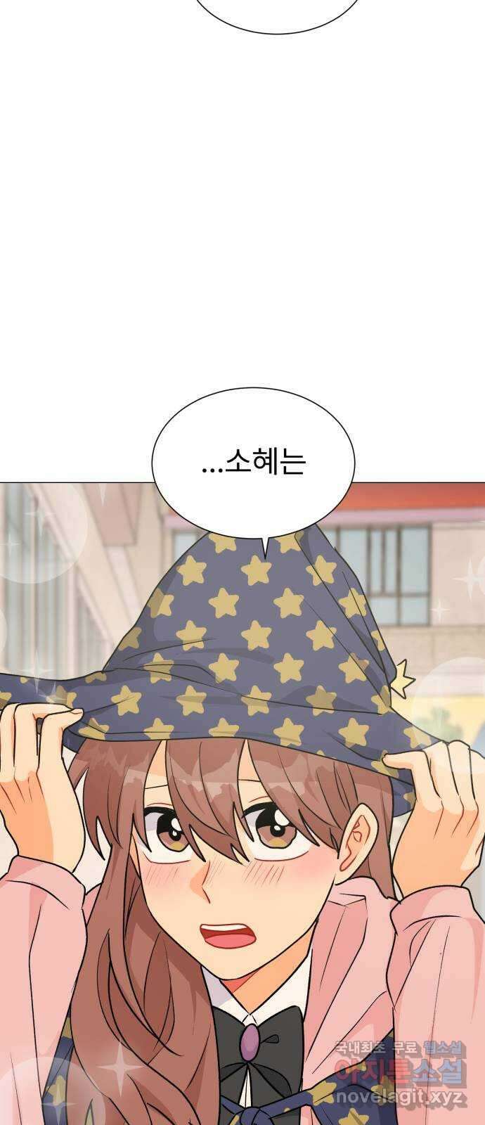 우리 은하 43화 여섯 번째 공략 (끝) 3