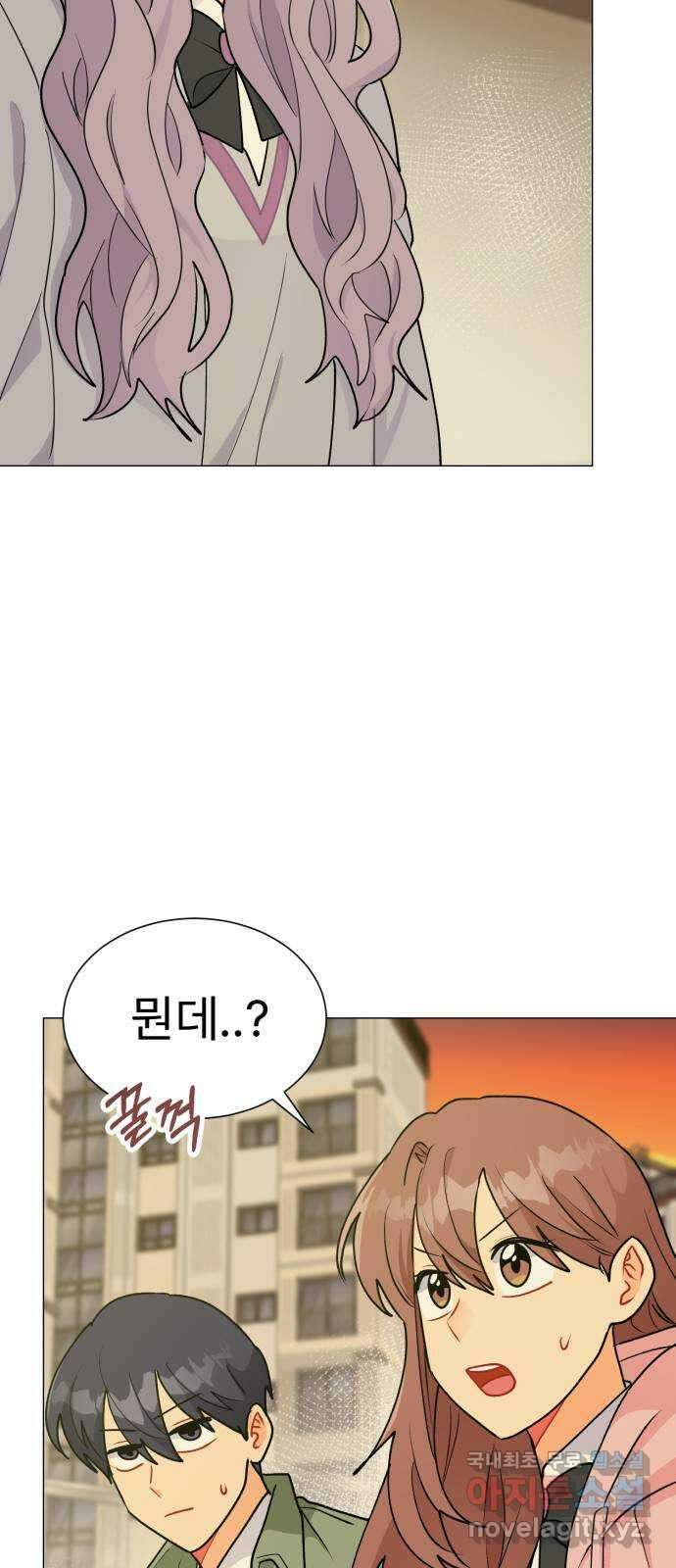 우리 은하 43화 여섯 번째 공략 (끝) 13