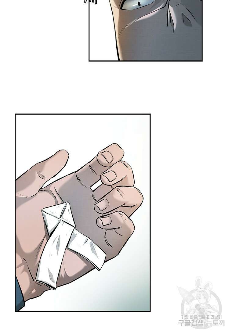월령검제 8화 11