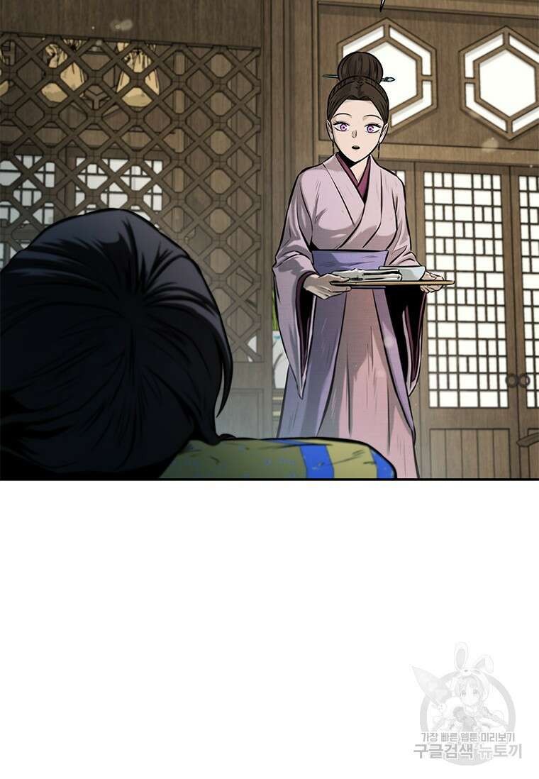 월령검제 16화 12