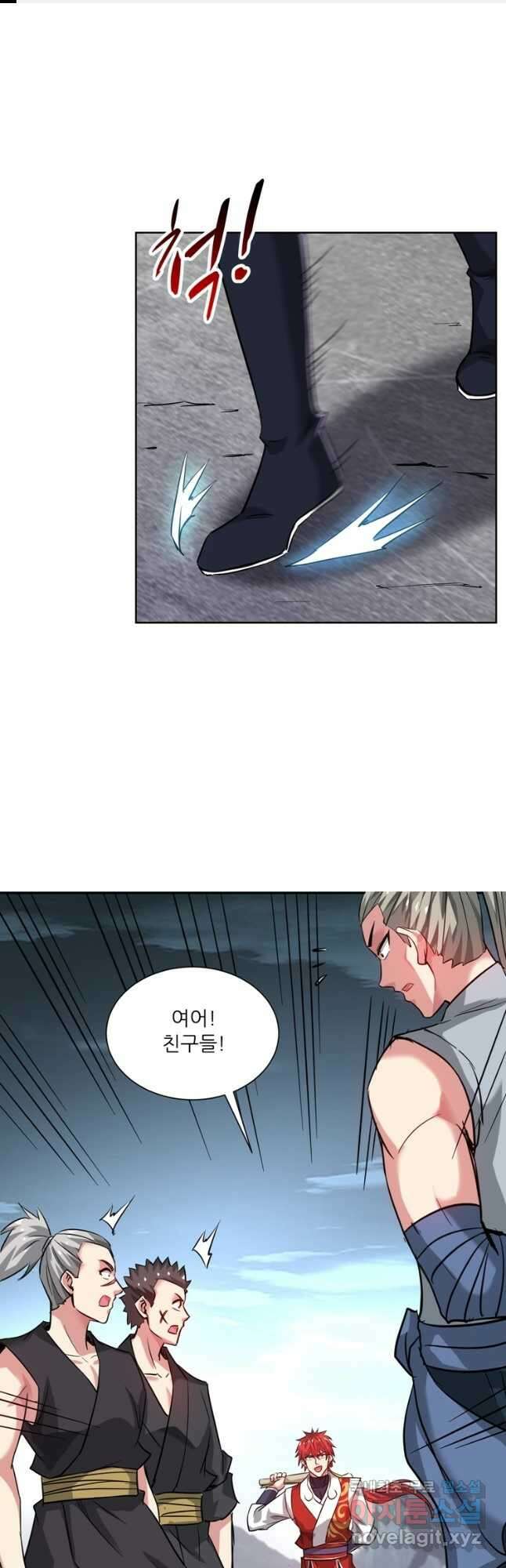 무영삼천도 124화 1
