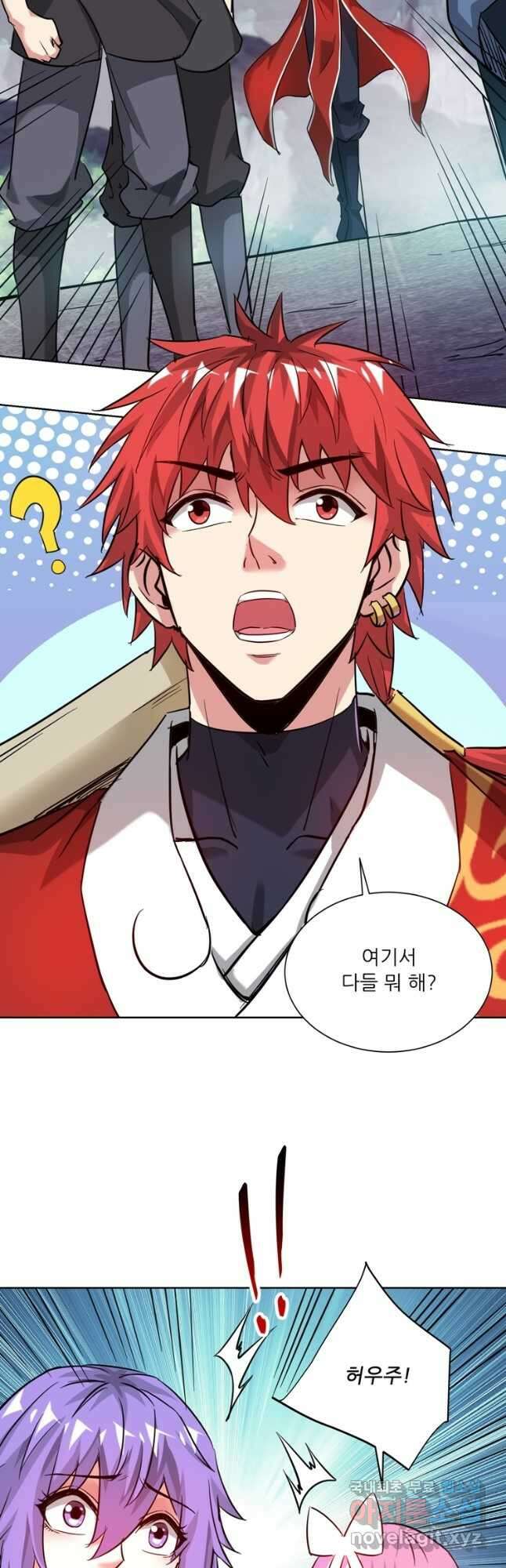무영삼천도 124화 2