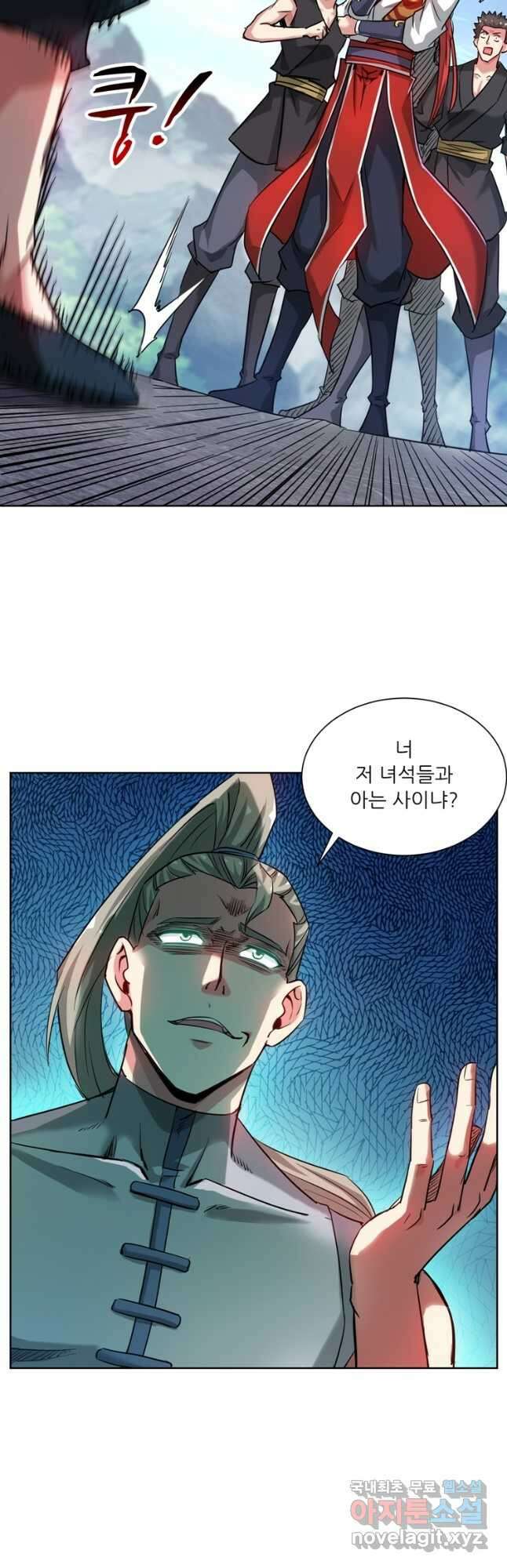 무영삼천도 124화 7