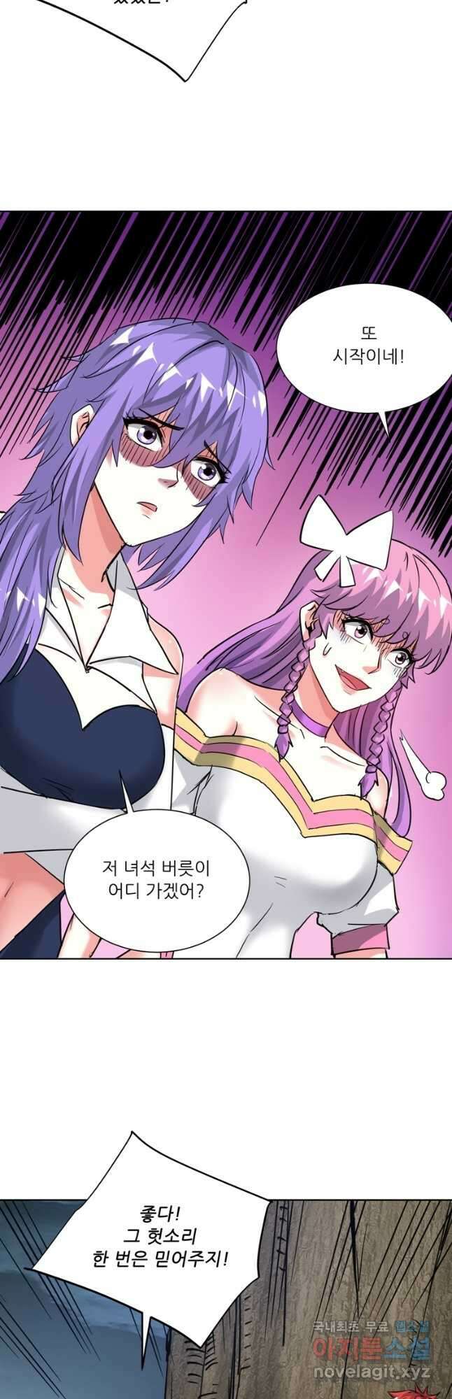 무영삼천도 124화 13