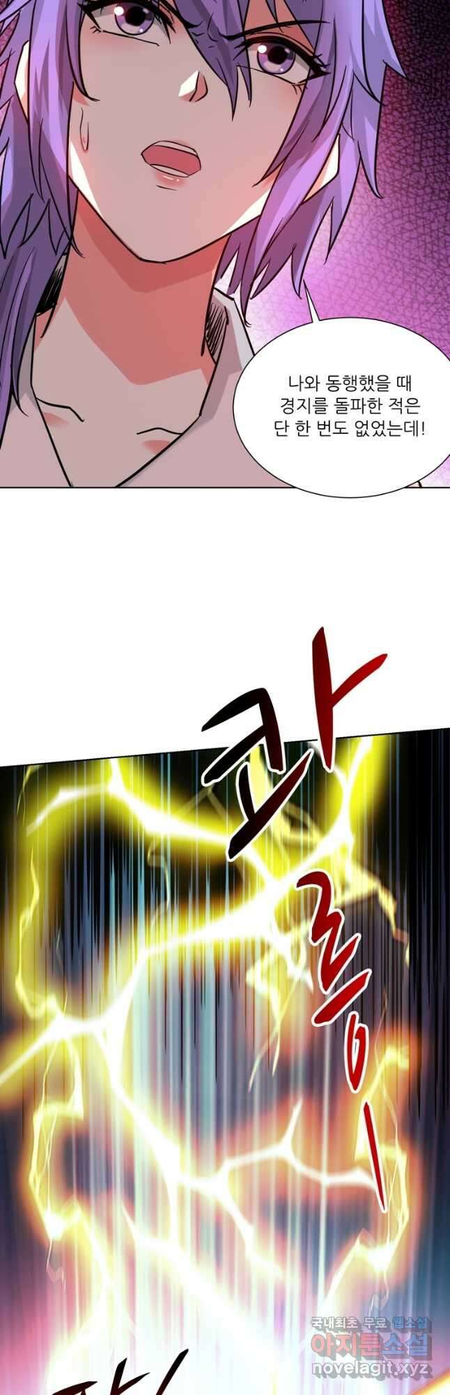 무영삼천도 124화 27