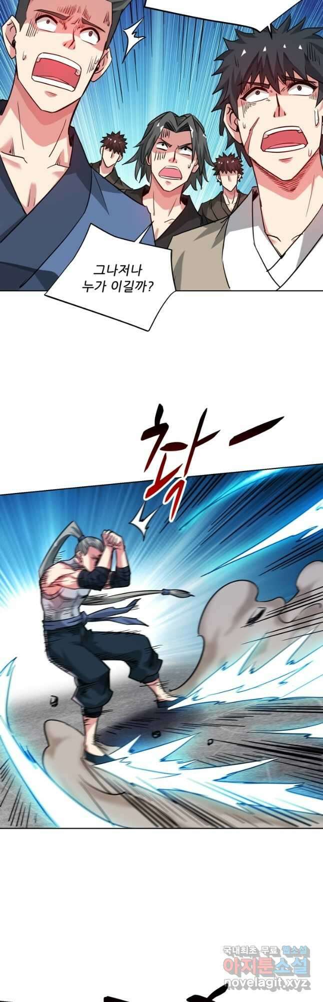 무영삼천도 124화 29