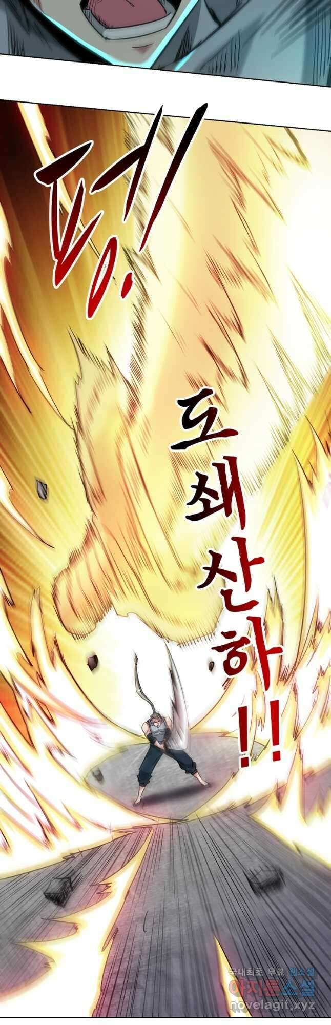 무영삼천도 124화 36