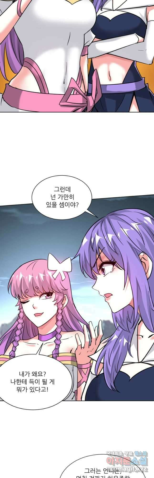 무영삼천도 124화 38