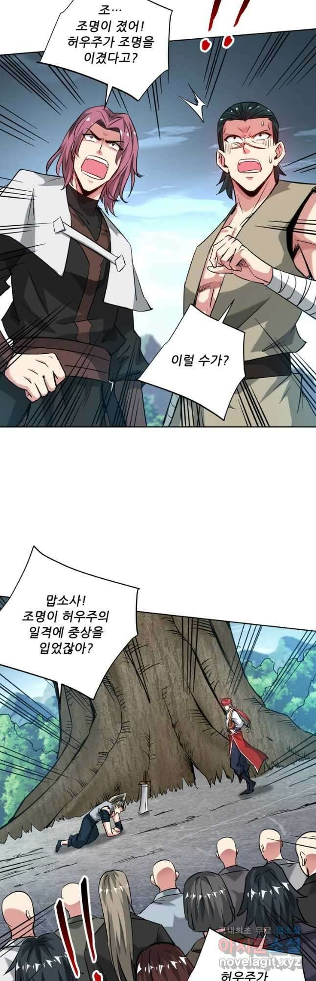 무영삼천도 124화 47